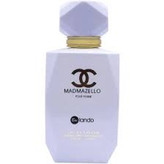 عطر ادکلن زنانه بایلندو مدل مادمازلو Madmazello حجم 100 میلی لیتر